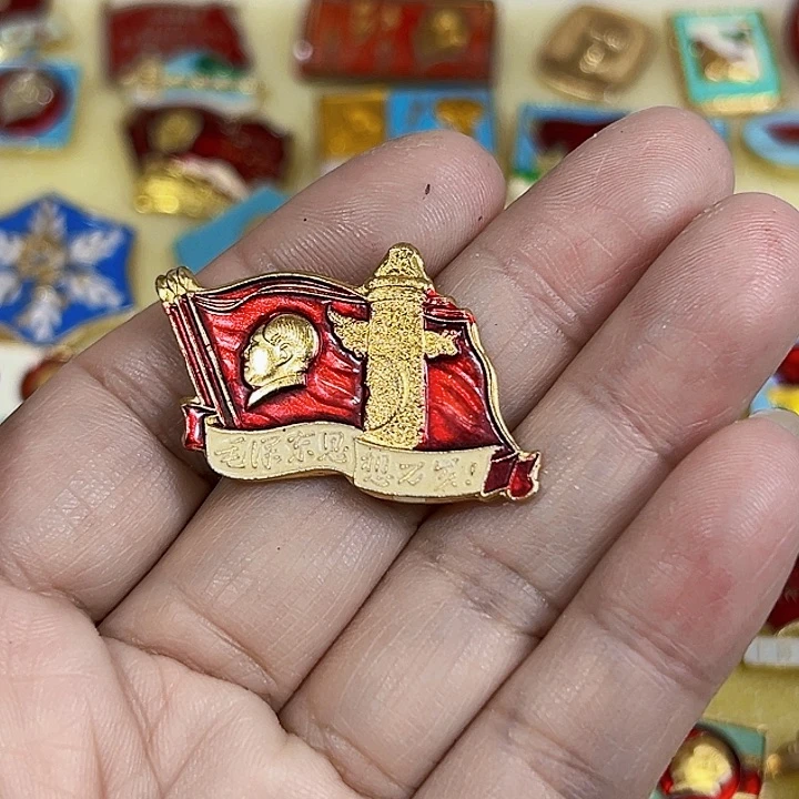 其他普通金属勇*纪念章 纪念章