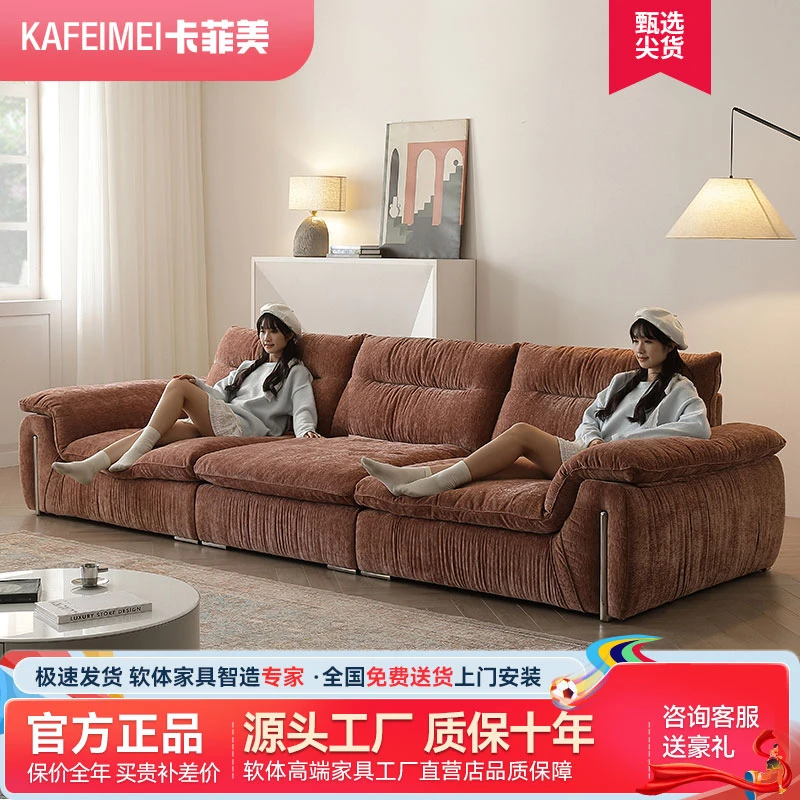 法式复古风雪尼尔甜柿子沙发可调节直排沙发客厅可睡可躺布艺沙发