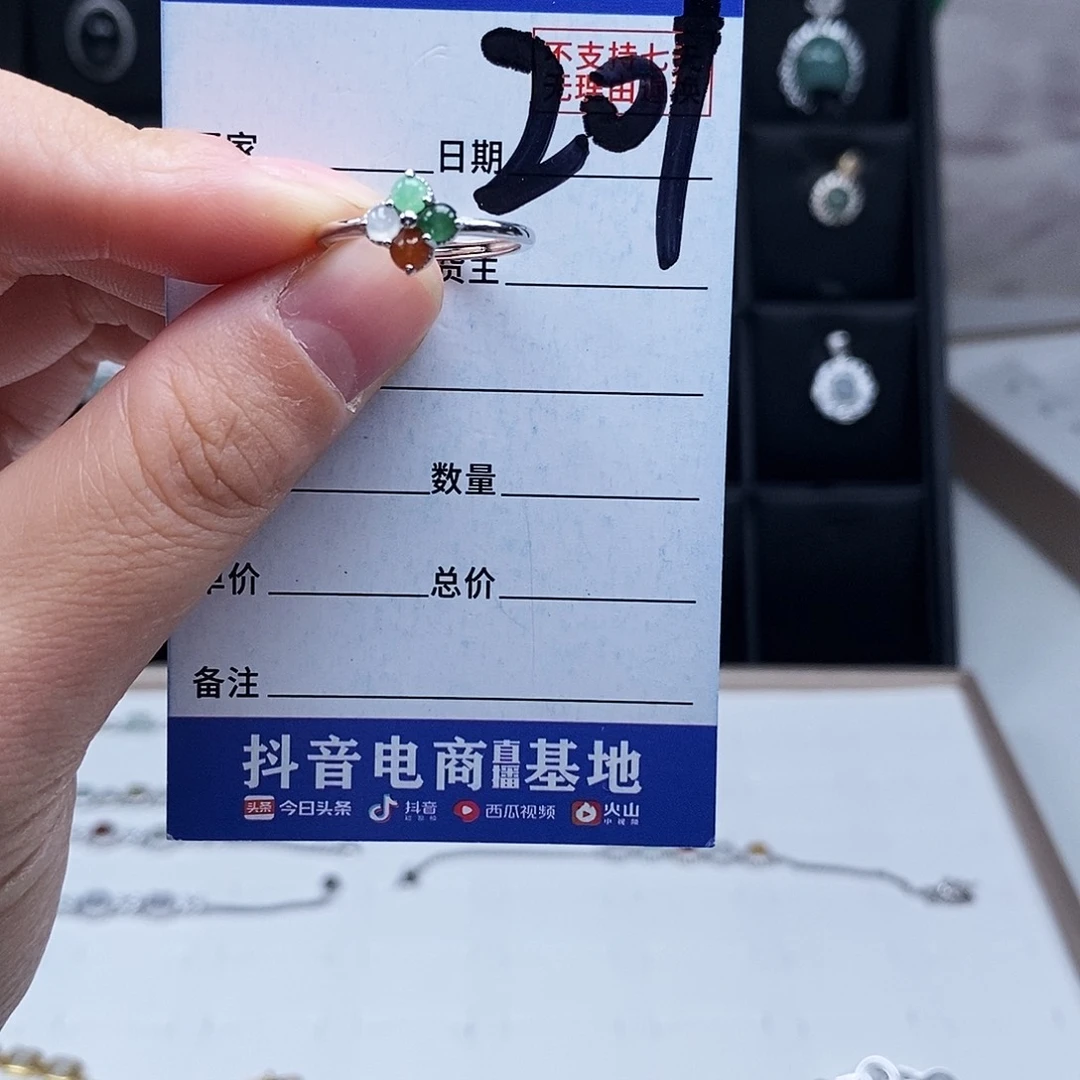 未镶嵌戒指翡翠戒指