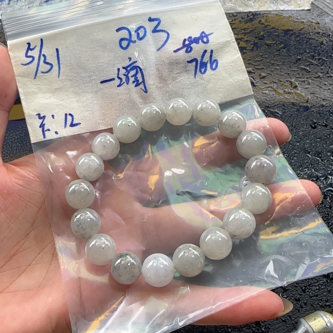 定制翡翠未镶嵌一***）