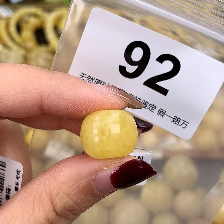 蜜蜡未镶嵌珠宝奇石16.6，高13.4