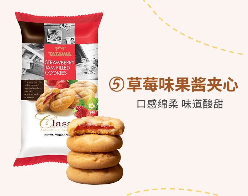 马来西亚进口巧克力曲奇饼干爆浆网红夹心零食点心小包装