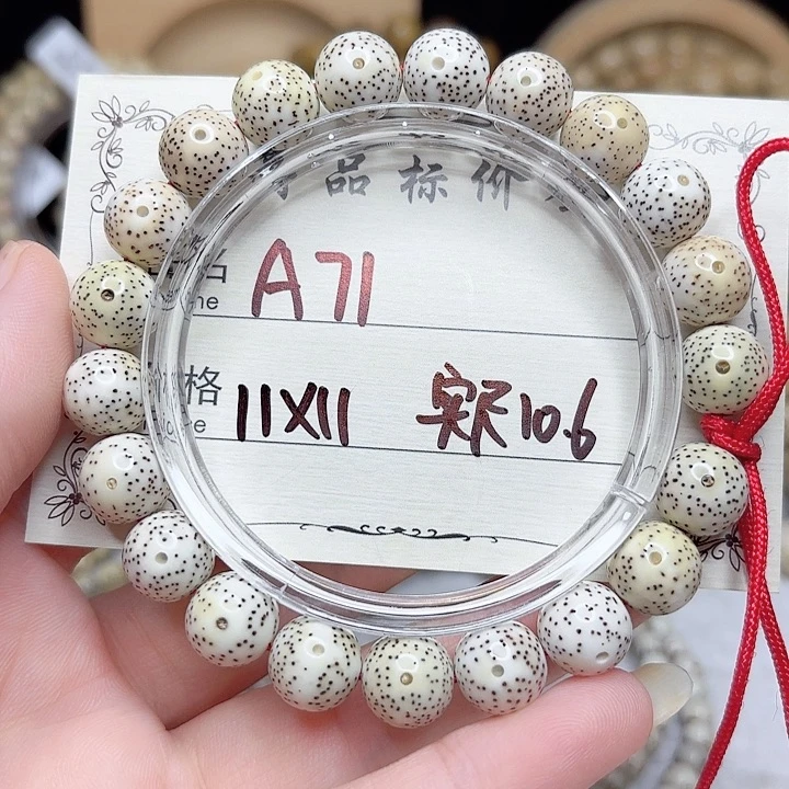 吊坠星月菩提星月