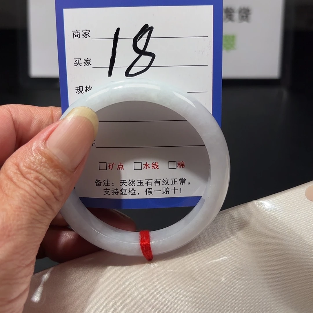 翡翠未镶嵌手镯58