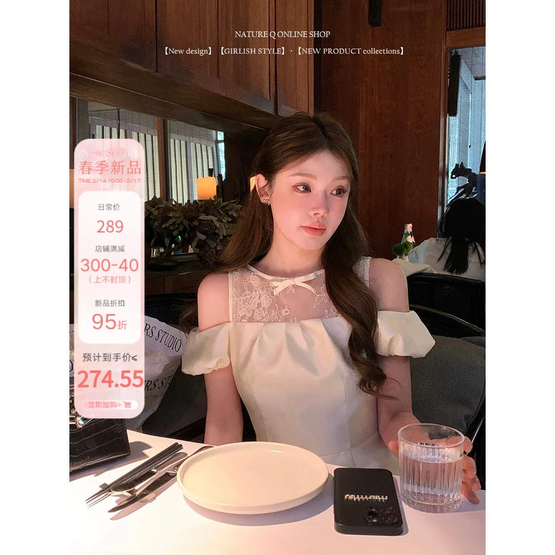 miu系富家千金风露肩蕾丝拼接假两件设计感连衣裙女生日小礼裙