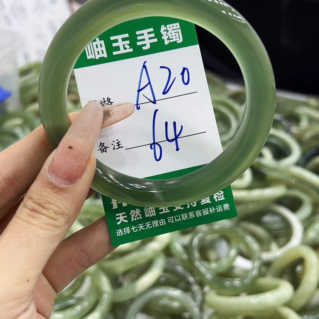 好***多岫玉银S925镶嵌手镯