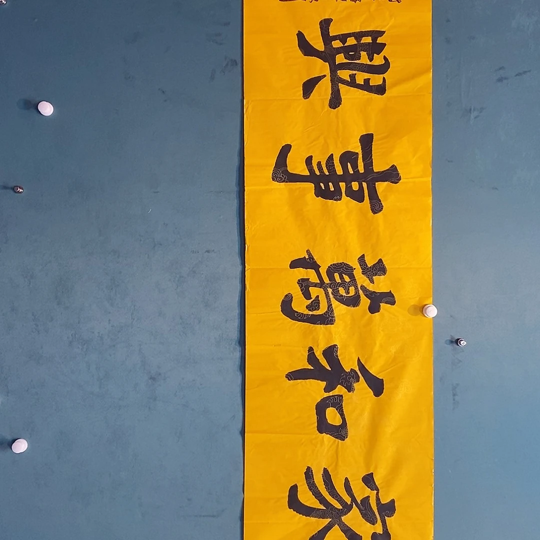 书法张则清书法作品欣赏