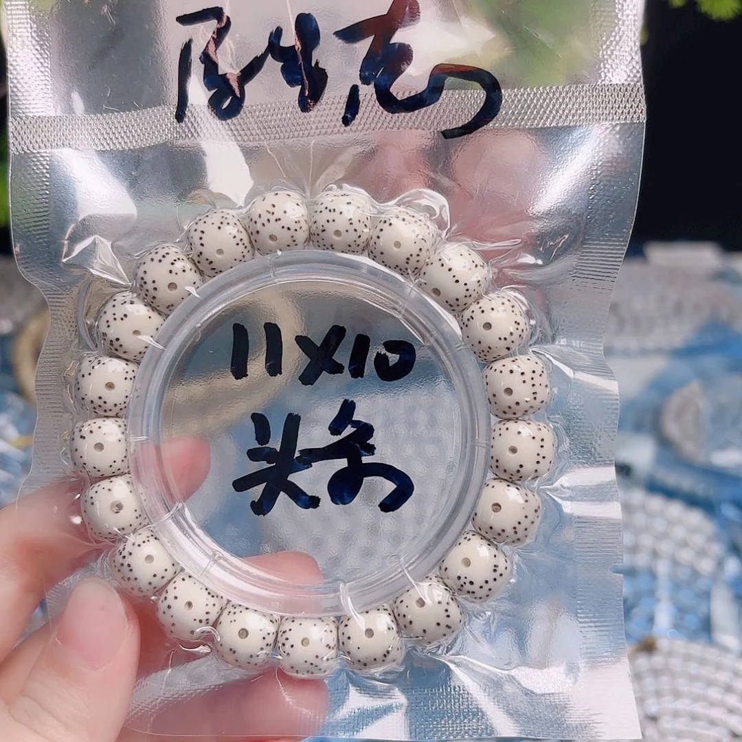 我***名吊坠星月菩提星月