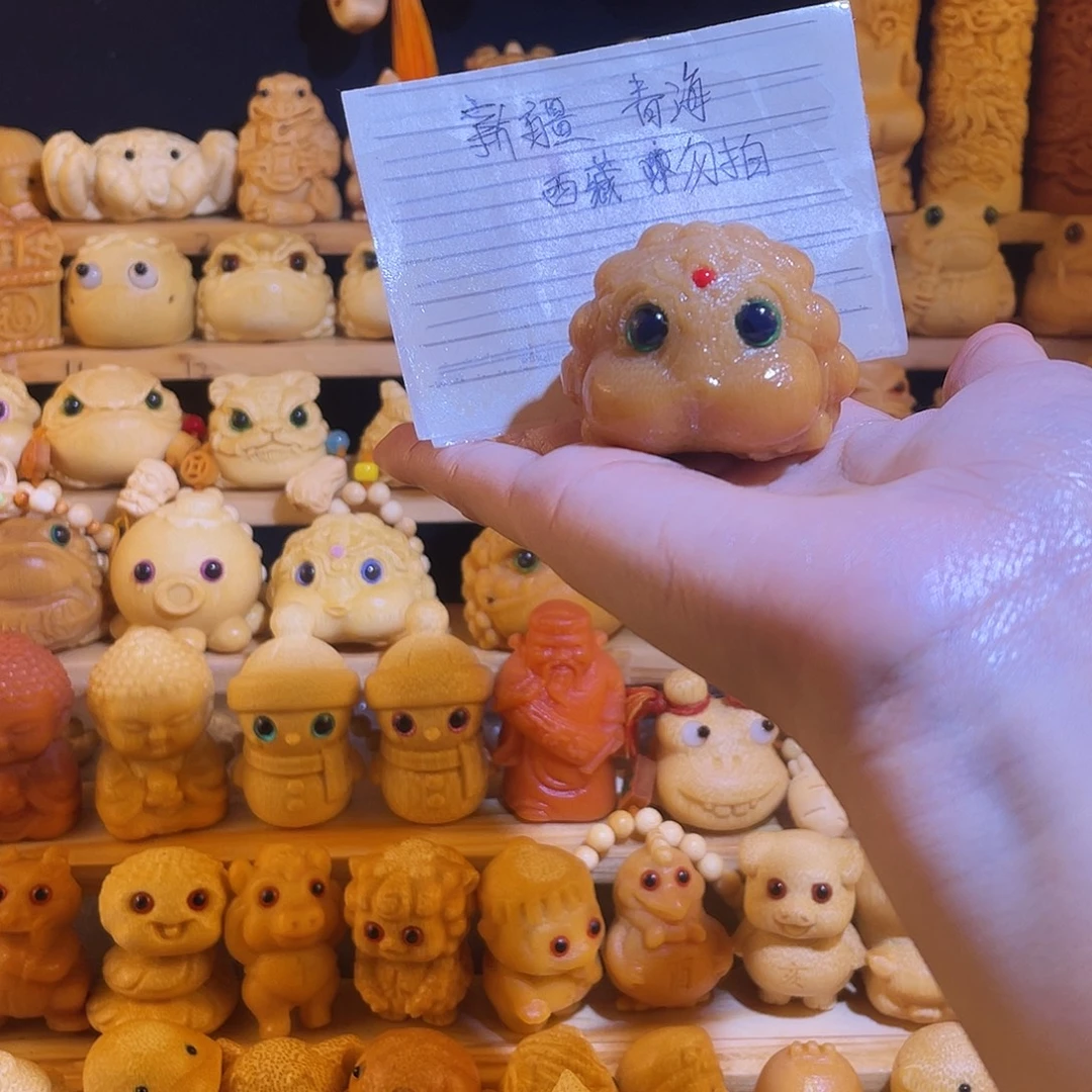 竹制品玉化波妞无赠品