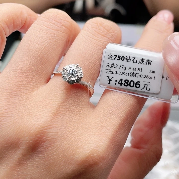 戒指/指环18K金镶嵌钻石