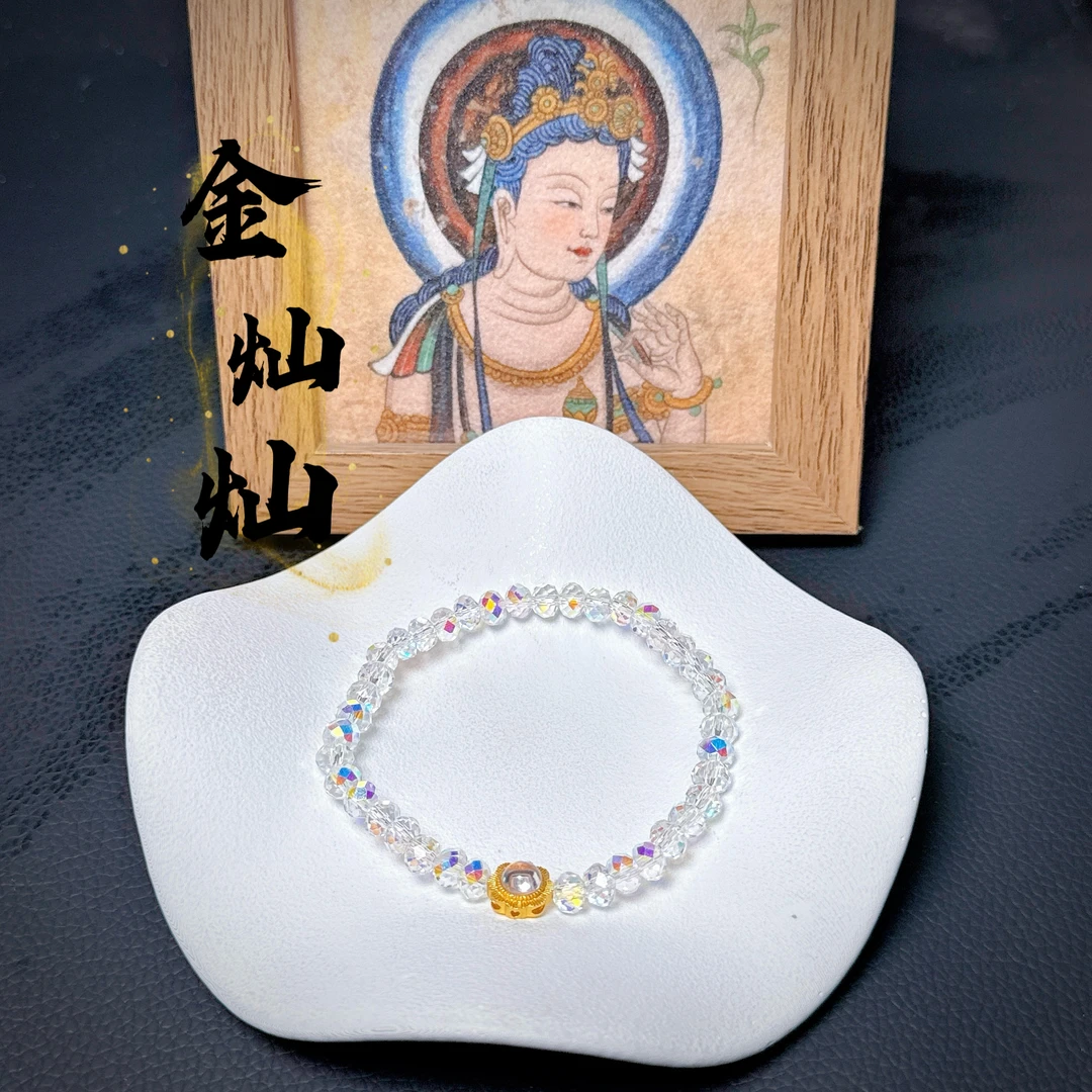 【金灿灿】奥地利小太阳水晶手串原创设计款百搭A67 多样性发一