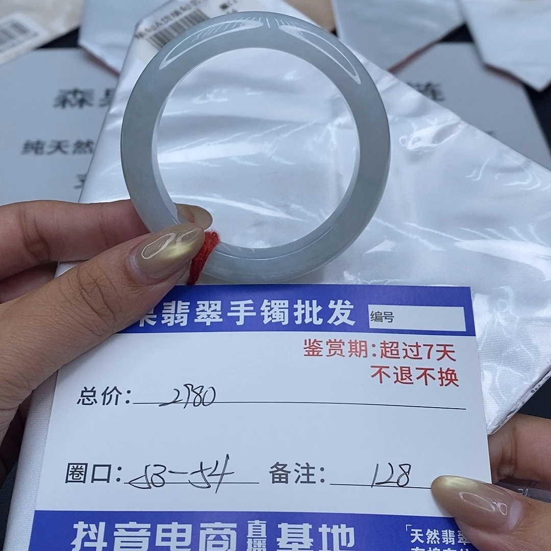 翡翠未镶嵌手镯百元手镯默认瑕疵