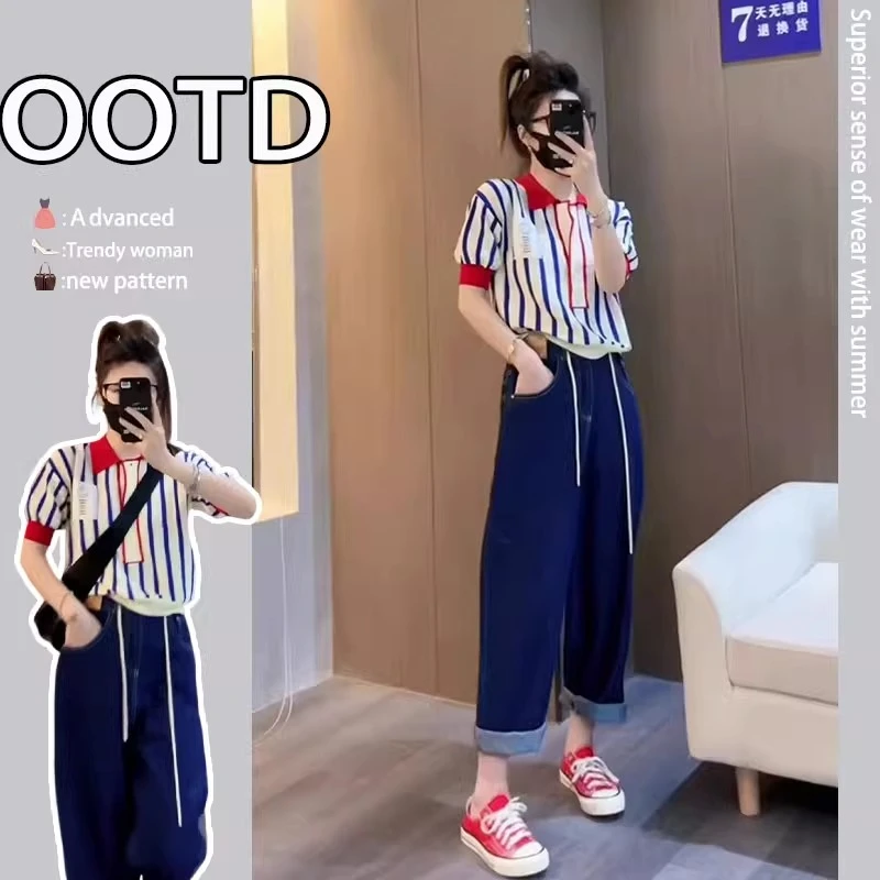 2025夏季新款茶系穿搭一整套职业小香风polo领上衣牛仔裤两件套装