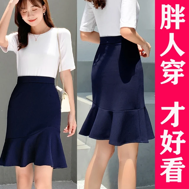 大码鱼尾裙女夏款半身裙包臀裙荷叶边露背高腰职业裙胖mm200斤薄