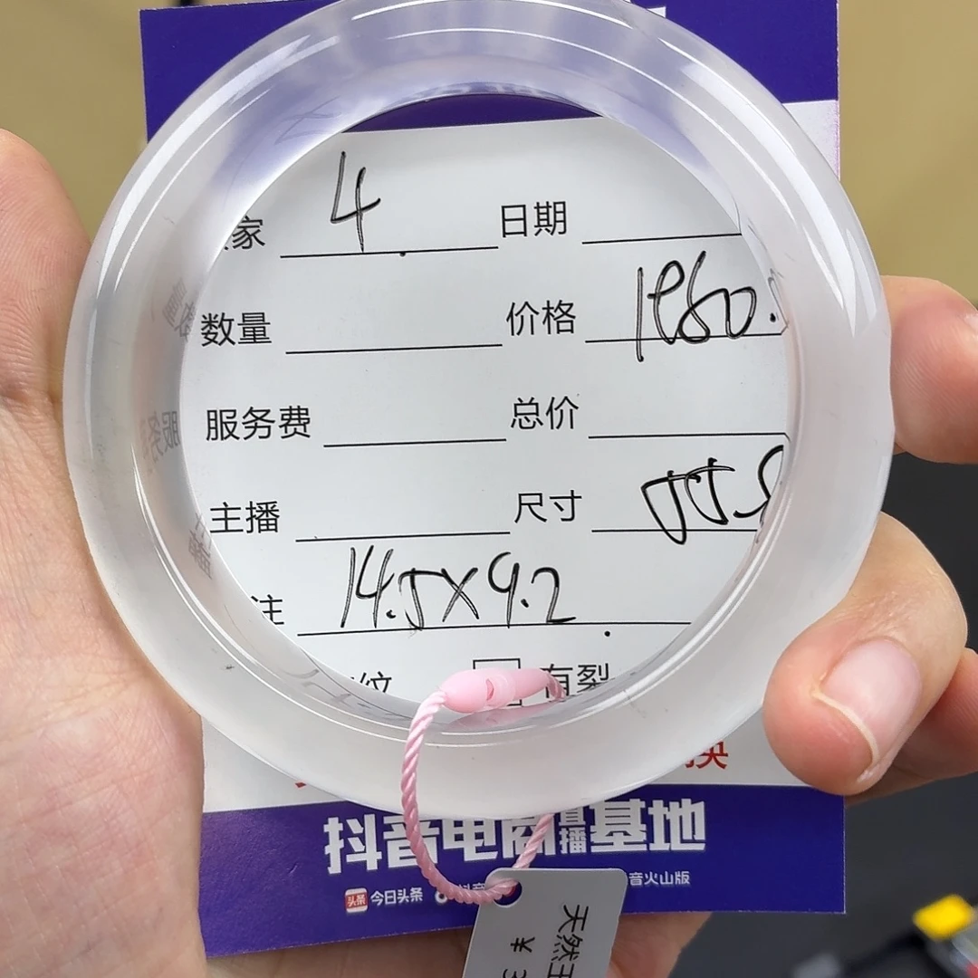 Y***鱼石英质玉未镶嵌手镯