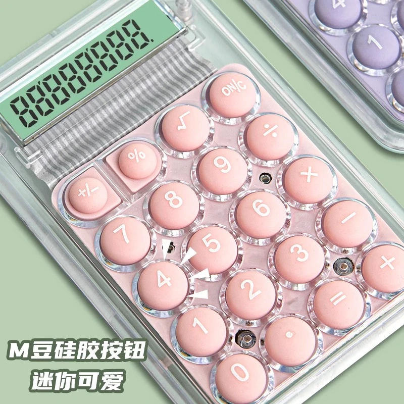 迷你小号计算器可爱mini随身计数器高颜值透明小型儿童款计算器办
