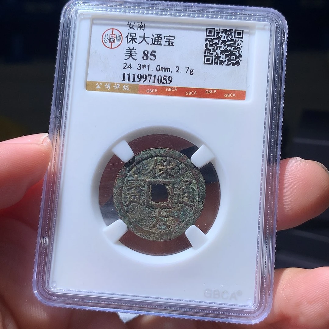 金属QY。阿钱钱钱钱1059