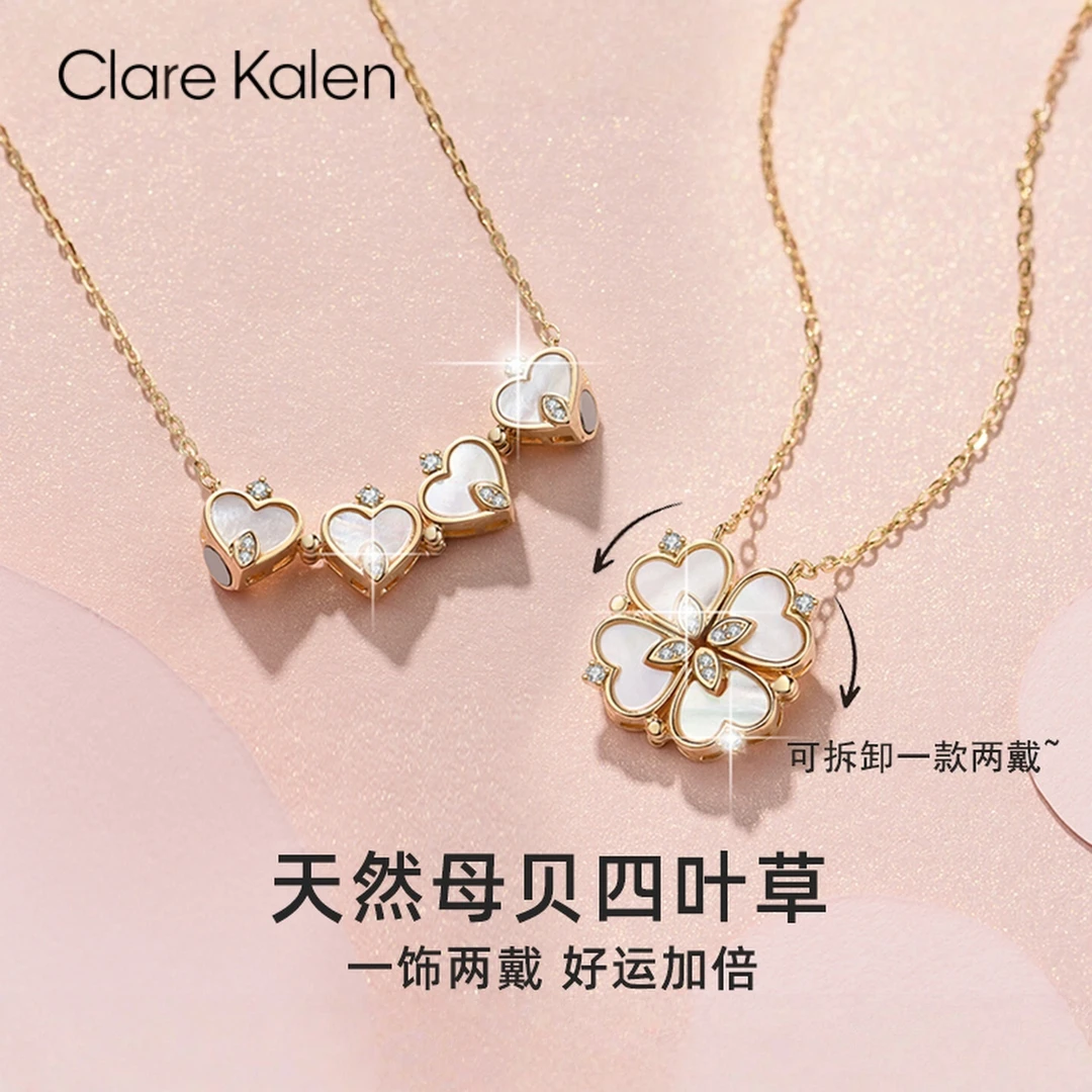 ClareKalen四叶草项链女款2025新款一款两带锁骨链圣诞礼物送女友