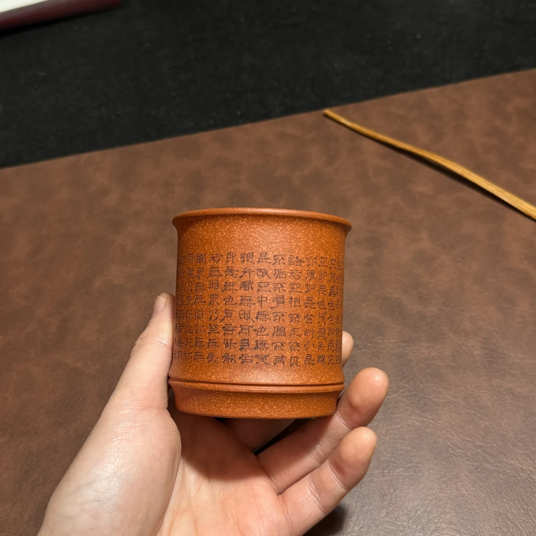 宜兴宝山降坡泥全手工刻绘心经紫砂主人杯
