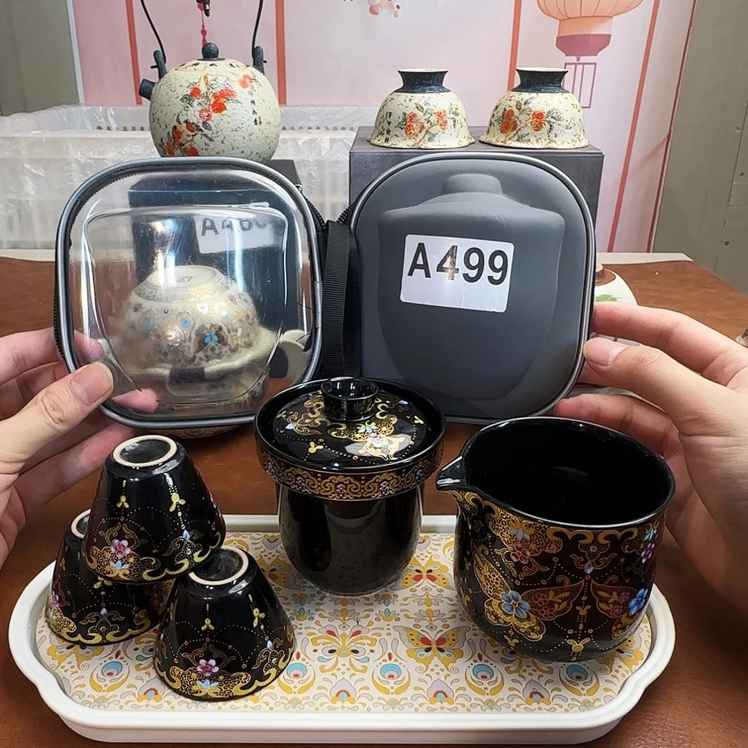 颜瓷闪购商品链接499送茶盘