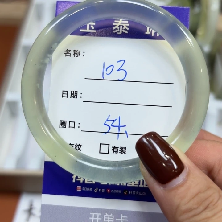 未镶嵌岫玉手镯天然