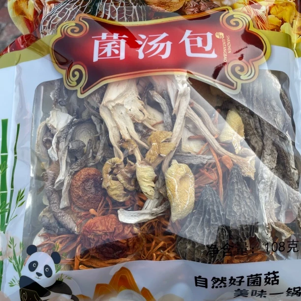 羊肚菌鹿茸菇杏鲍菇菌汤包