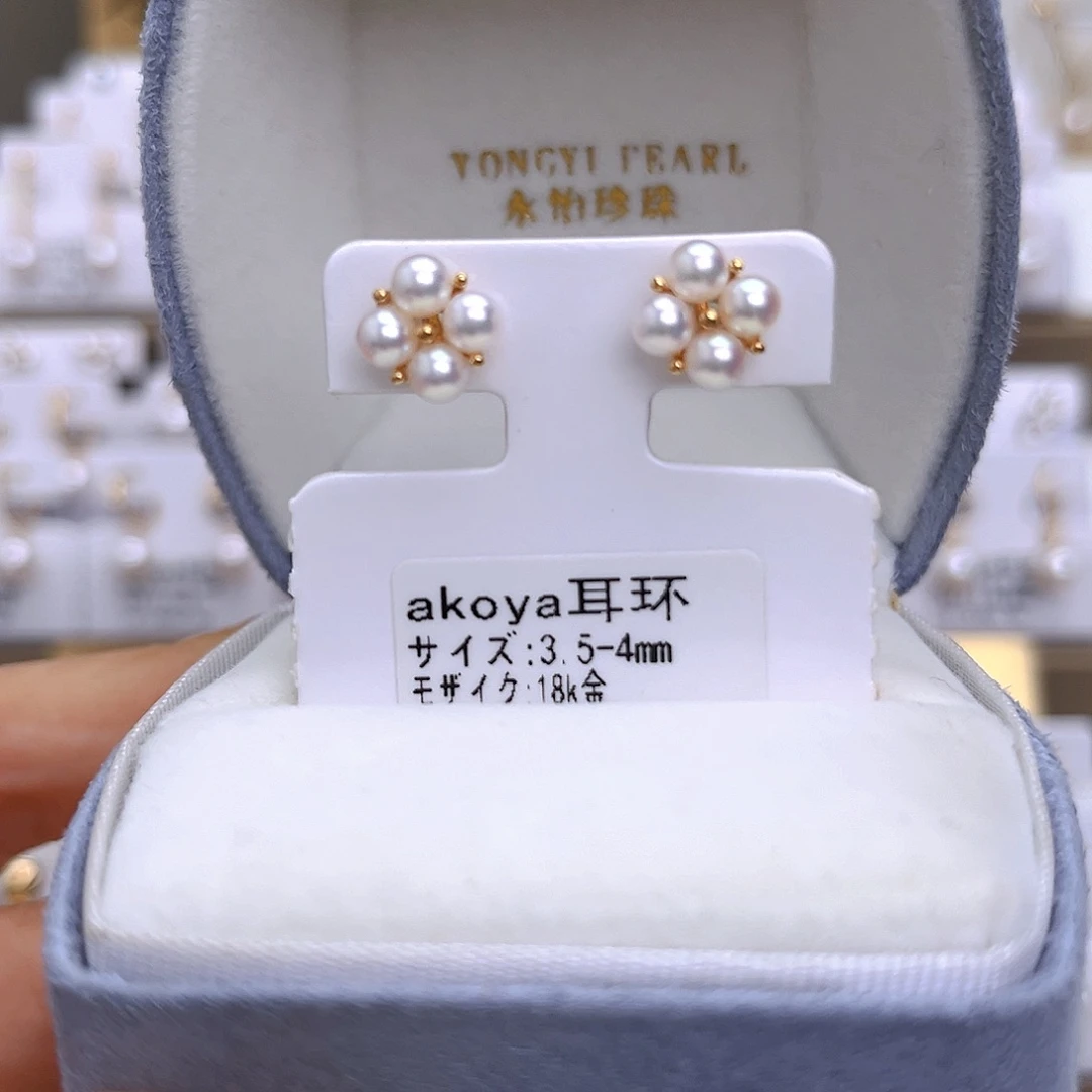 耳饰海水珍珠18K金镶嵌