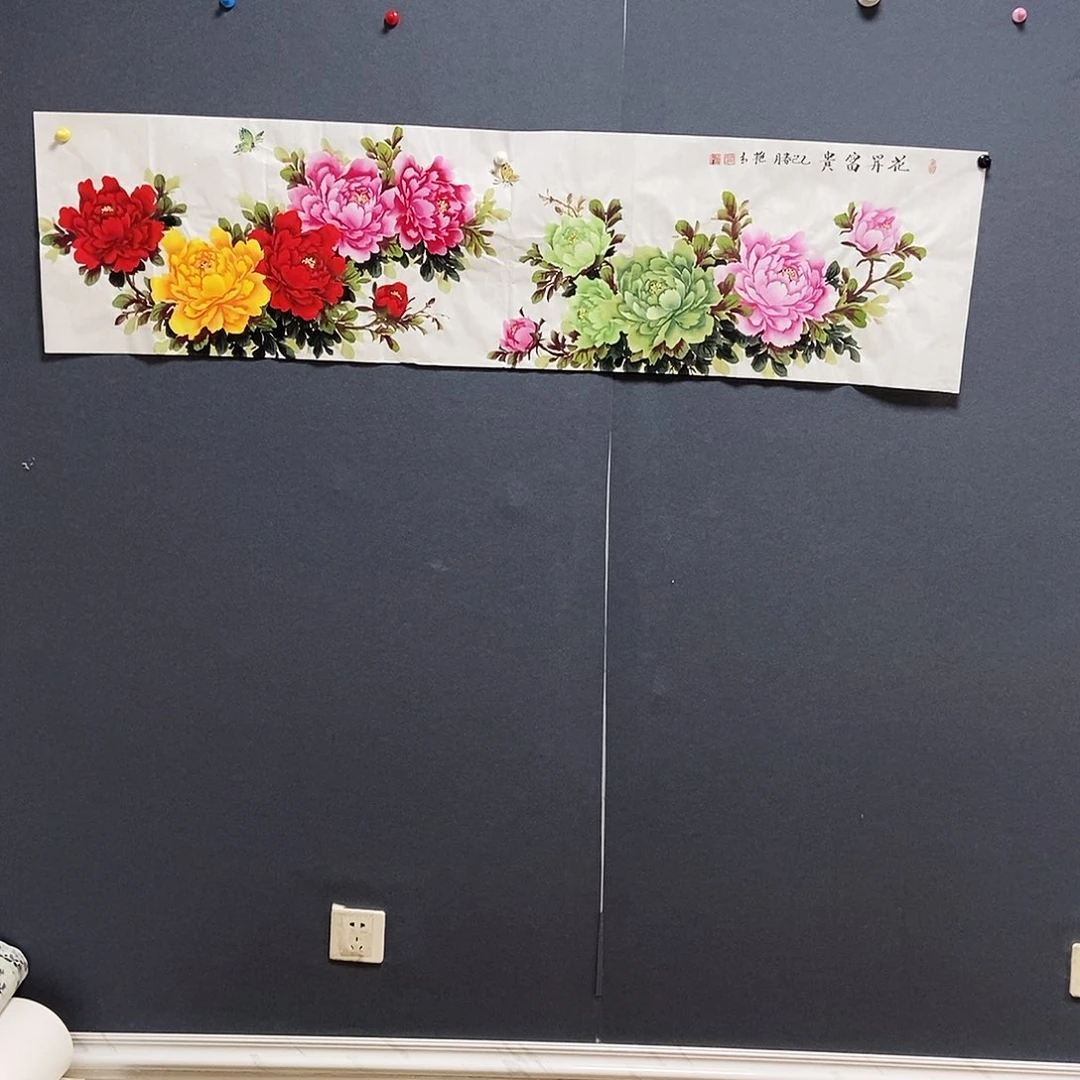 国画昊*赵艳红34.138手绘画心