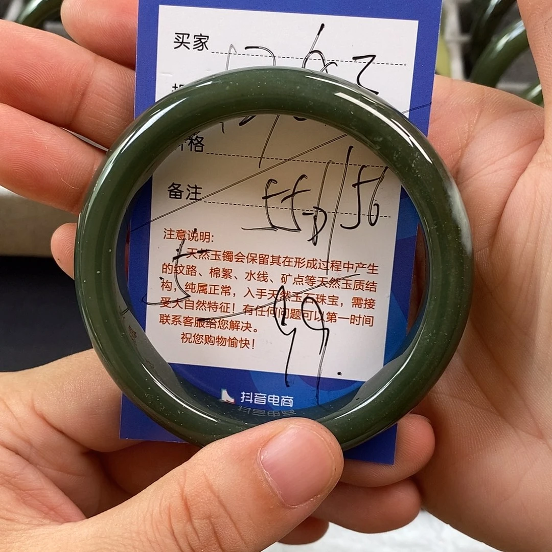 静***儿和田玉未镶嵌手镯