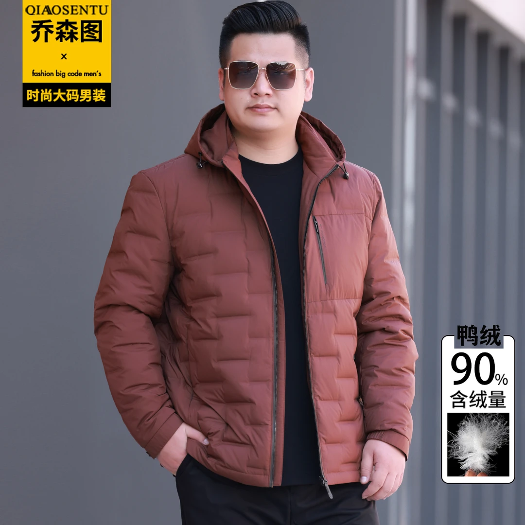 特大号男士短款连帽羽绒服冬季加肥加大码胖子肥佬鸭绒保暖外套潮