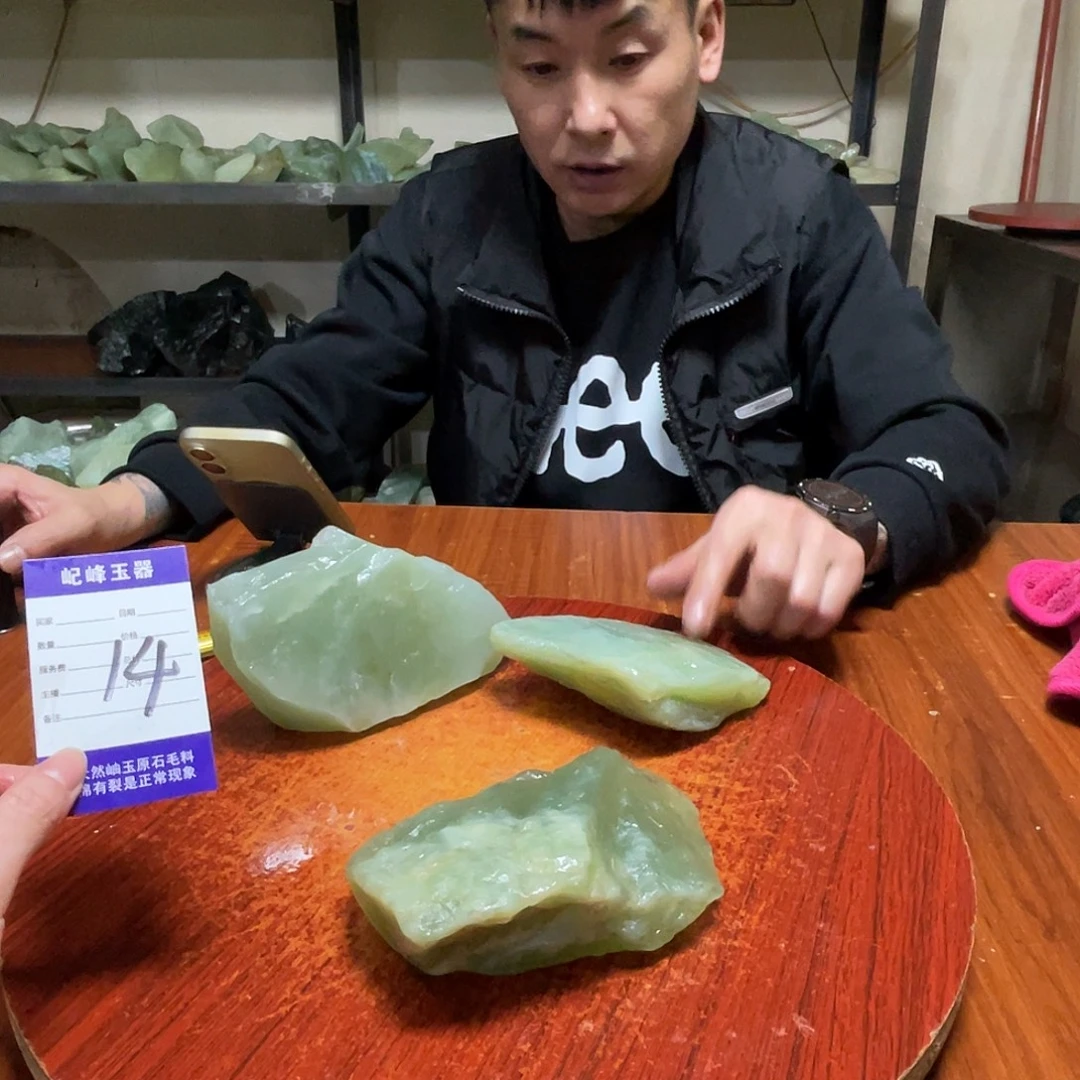 蛇纹石玉未镶嵌原石14