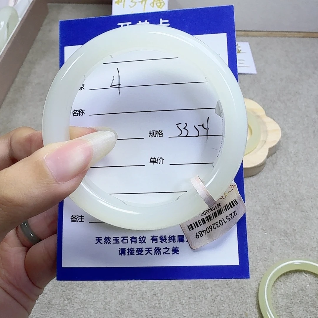 未镶嵌手镯和田玉（糖玉）