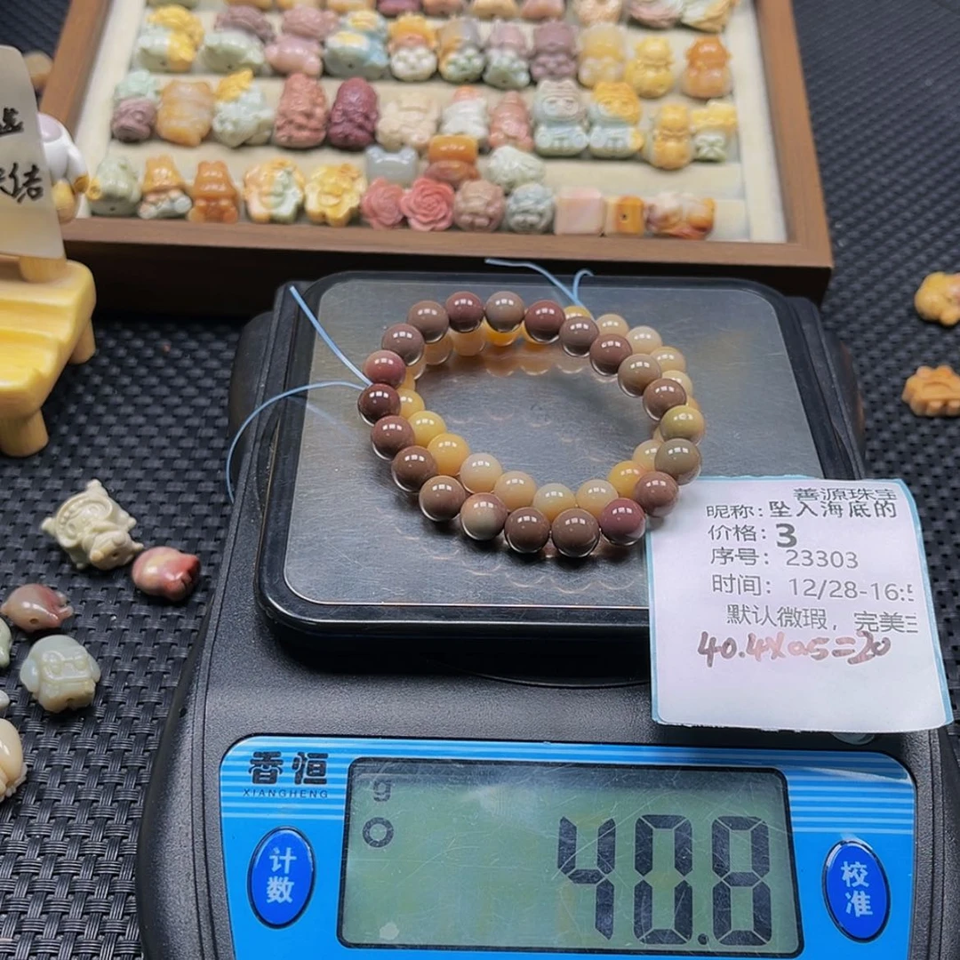 【闪购商品】未镶嵌石英质玉珠宝半成品坠****✨