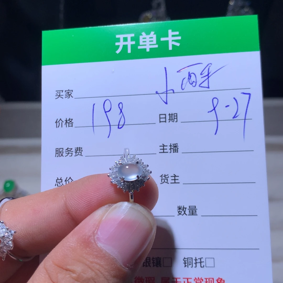 小***饼翡翠银S925镶嵌耳饰