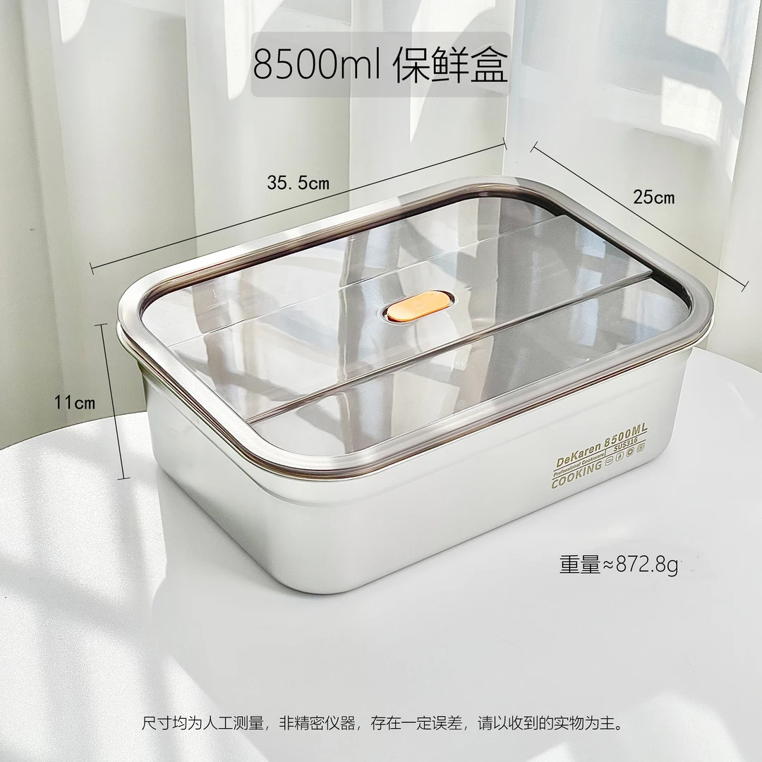 厨伯伯保鲜盒8500毫升特大号不锈钢带盖保鲜盒子BT