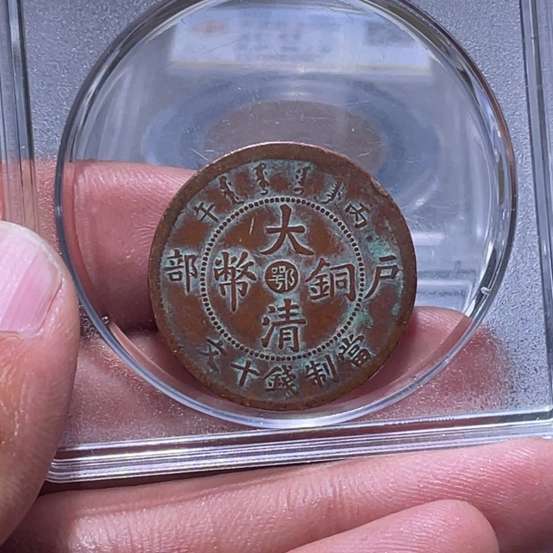 金属江南收藏江南柴02