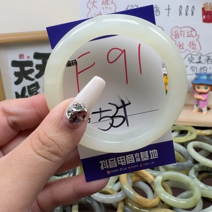 蛇纹石玉未镶嵌手镯91