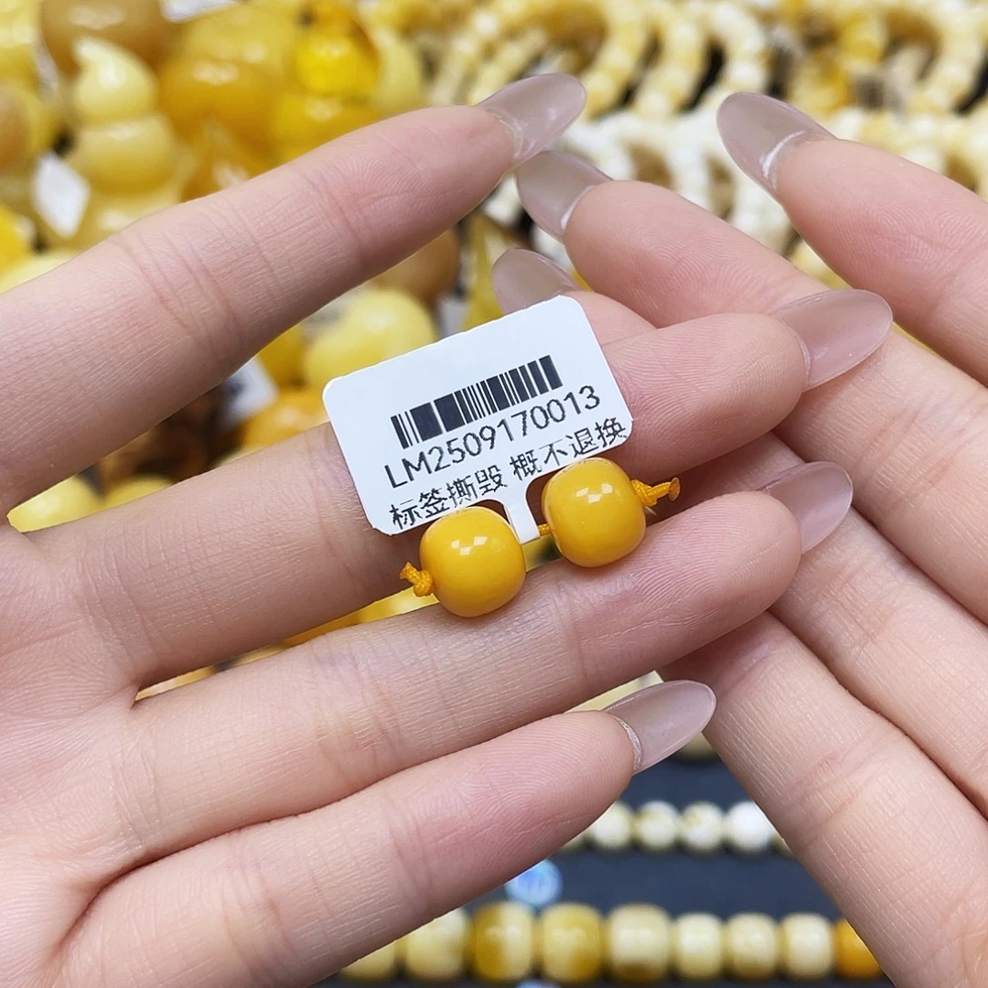 蜜蜡未镶嵌裸石老型对珠9.5✖️8mm福利