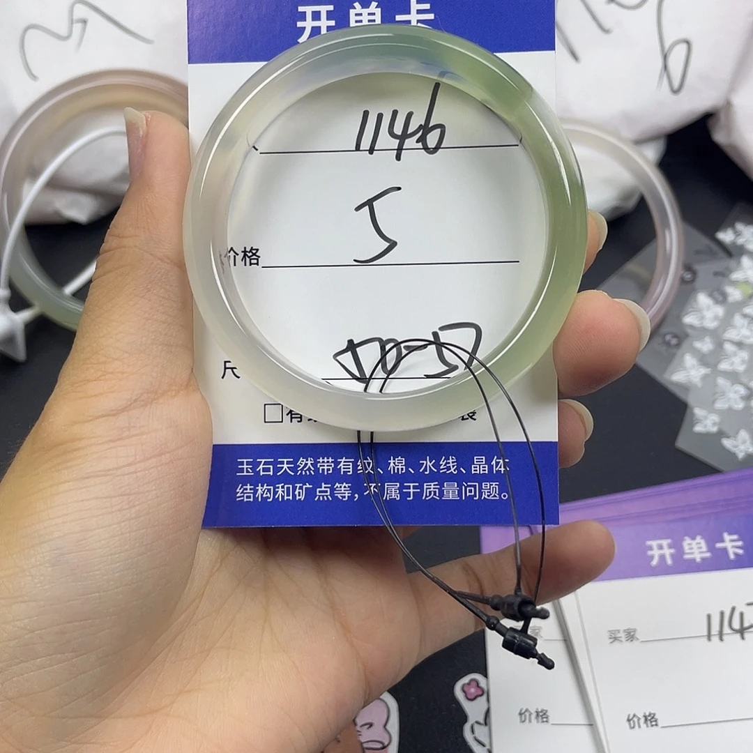 手镯玛瑙/玉髓未镶嵌