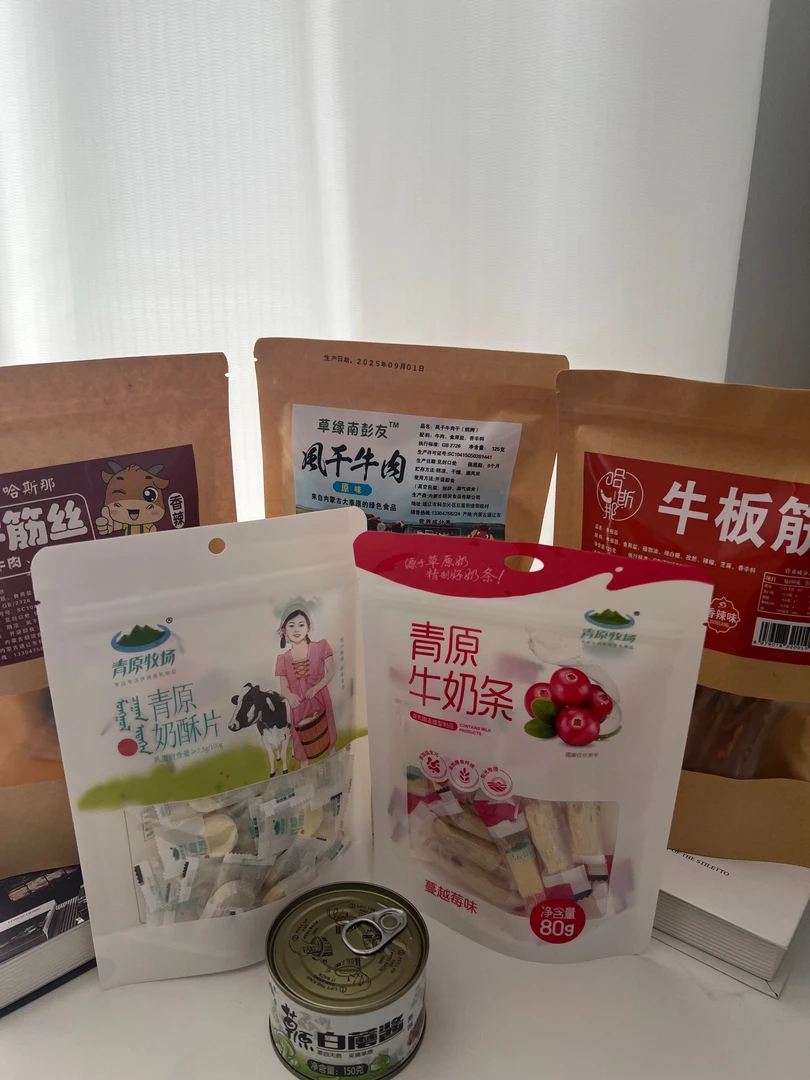 （南总专属）内蒙古零食礼包