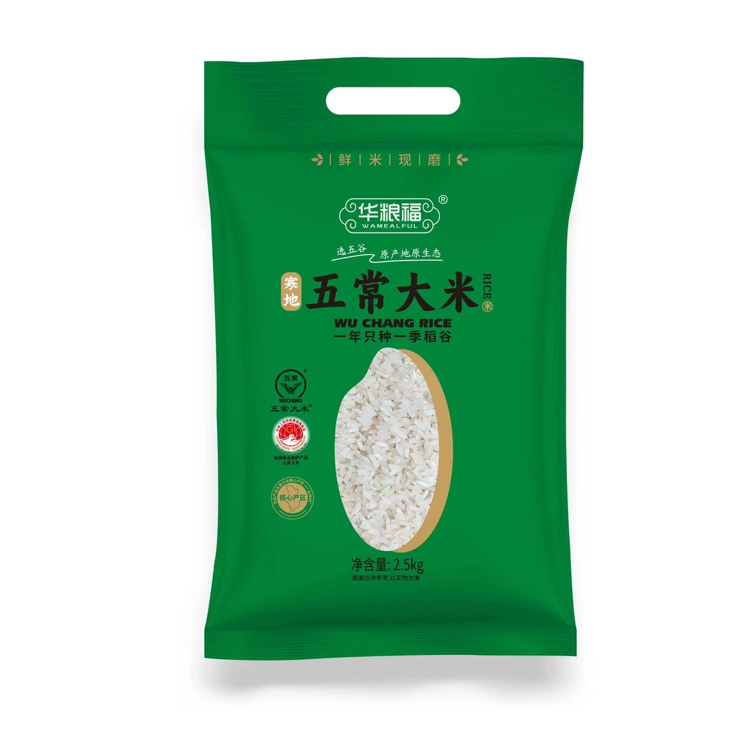 华粮福华粮福东北黑土寒地五常大米2.5kg/袋