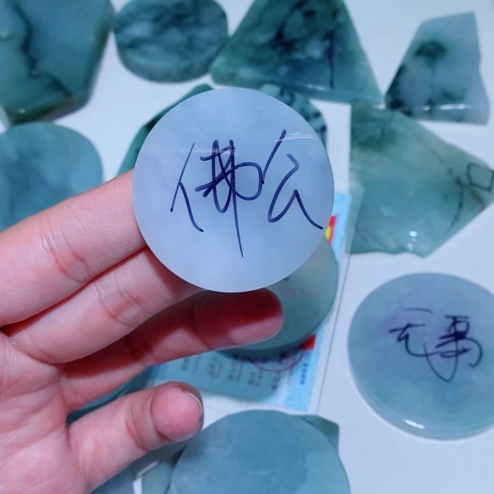 十***远定制翡翠未镶嵌翡翠首饰