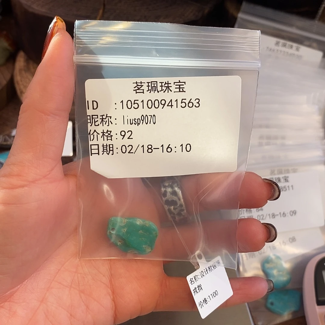 翡翠颈饰未镶嵌l****0手链