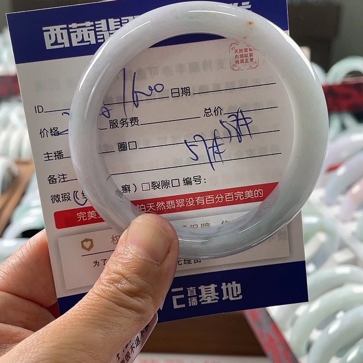 翡翠未镶嵌手镯8889