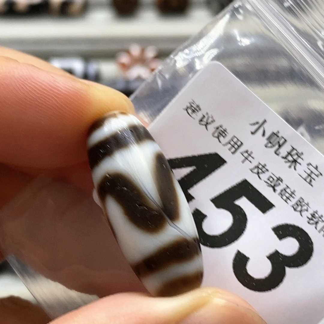 未镶嵌裸珠玛瑙/玉髓453