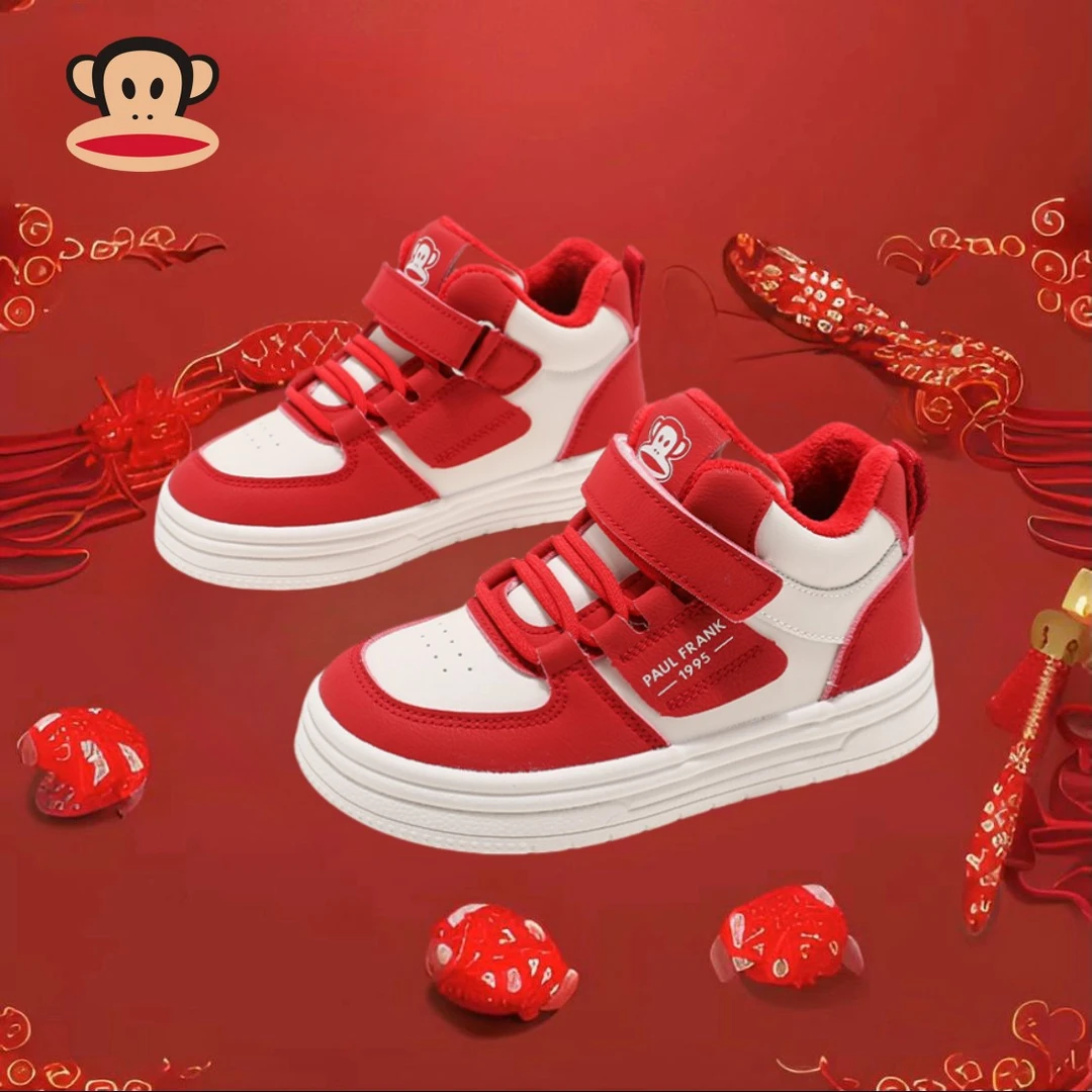 【新年限定】大嘴猴童鞋儿童运动鞋2024冬季新款鞋子男女童二棉鞋