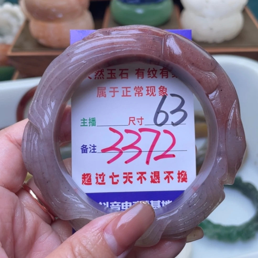 【闪购商品】未镶嵌手镯（圆镯）石英质玉
