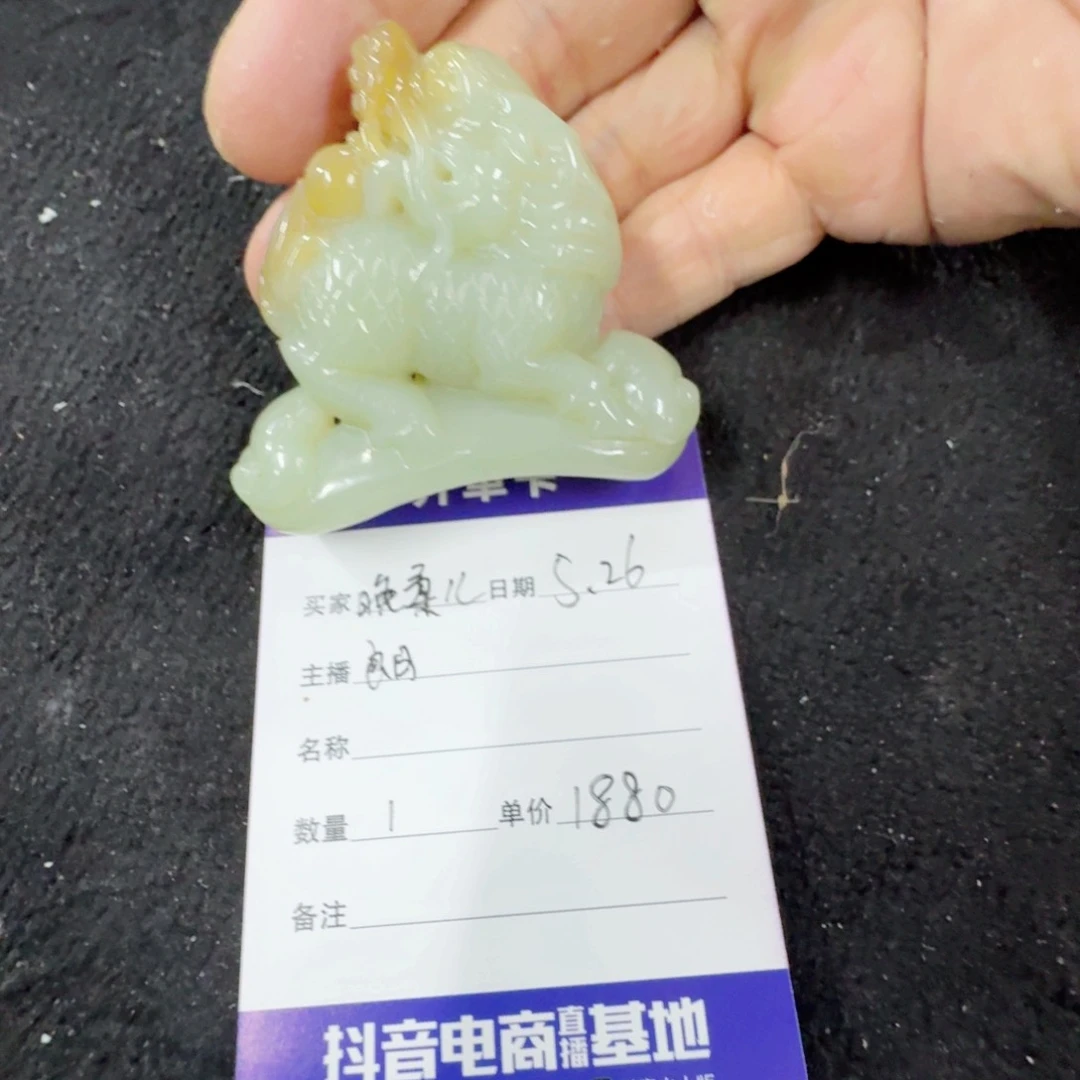 和田玉未镶嵌把件晚*儿麒麟