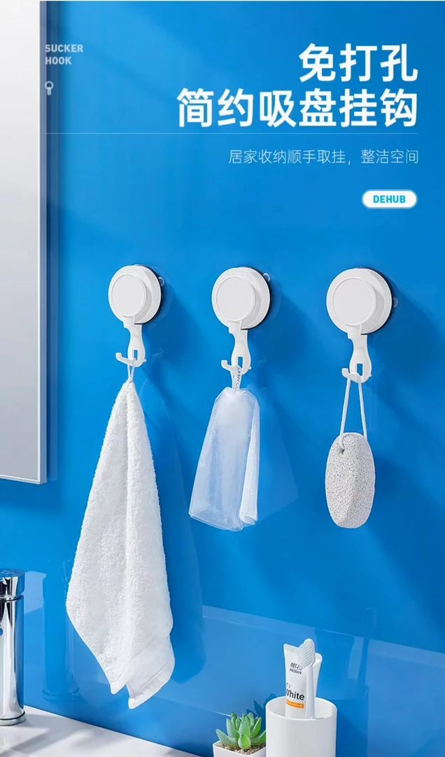 挂钩强力粘胶壁挂墙壁宿舍无痕承重门后卫生间厨房吸盘免打孔粘钩