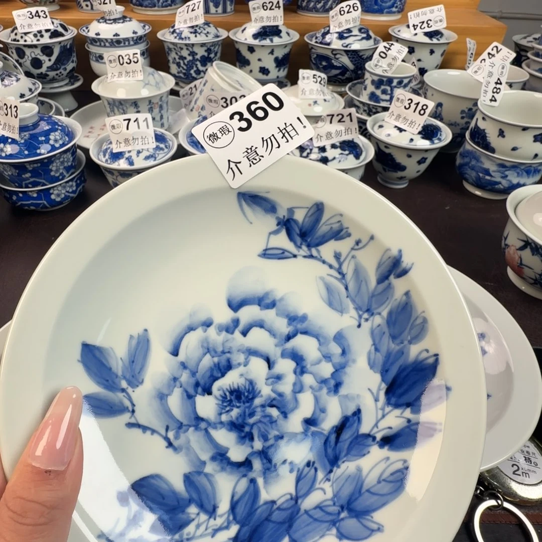 杯早**睡微瑕景德镇陶瓷